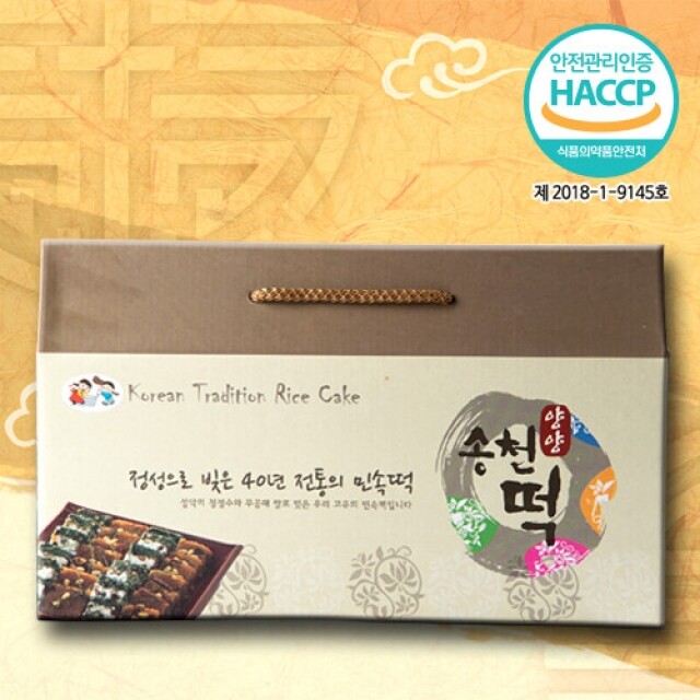 송천떡마을,송천 전통떡 선물세트 대